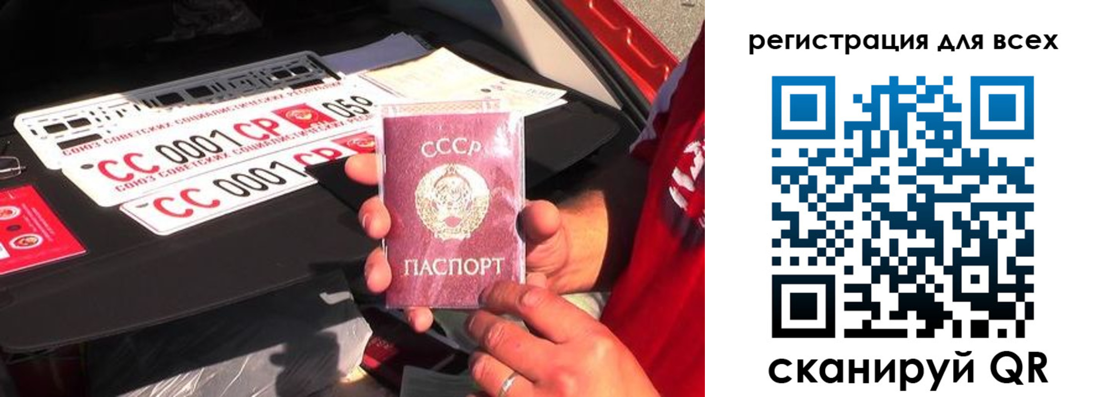 временная регистрация адрес в Райчихинске